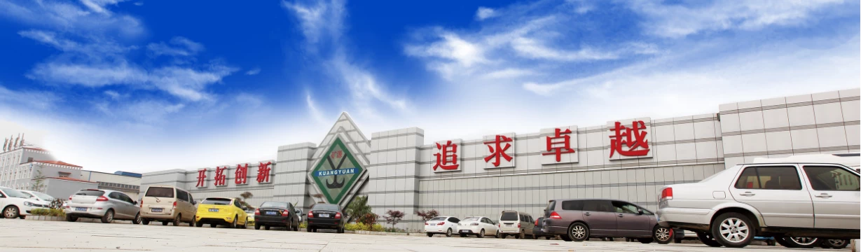 HENAN MINE CRANE IM&EX CO.,LTD-ASIA.HENANMINECRANES.COM