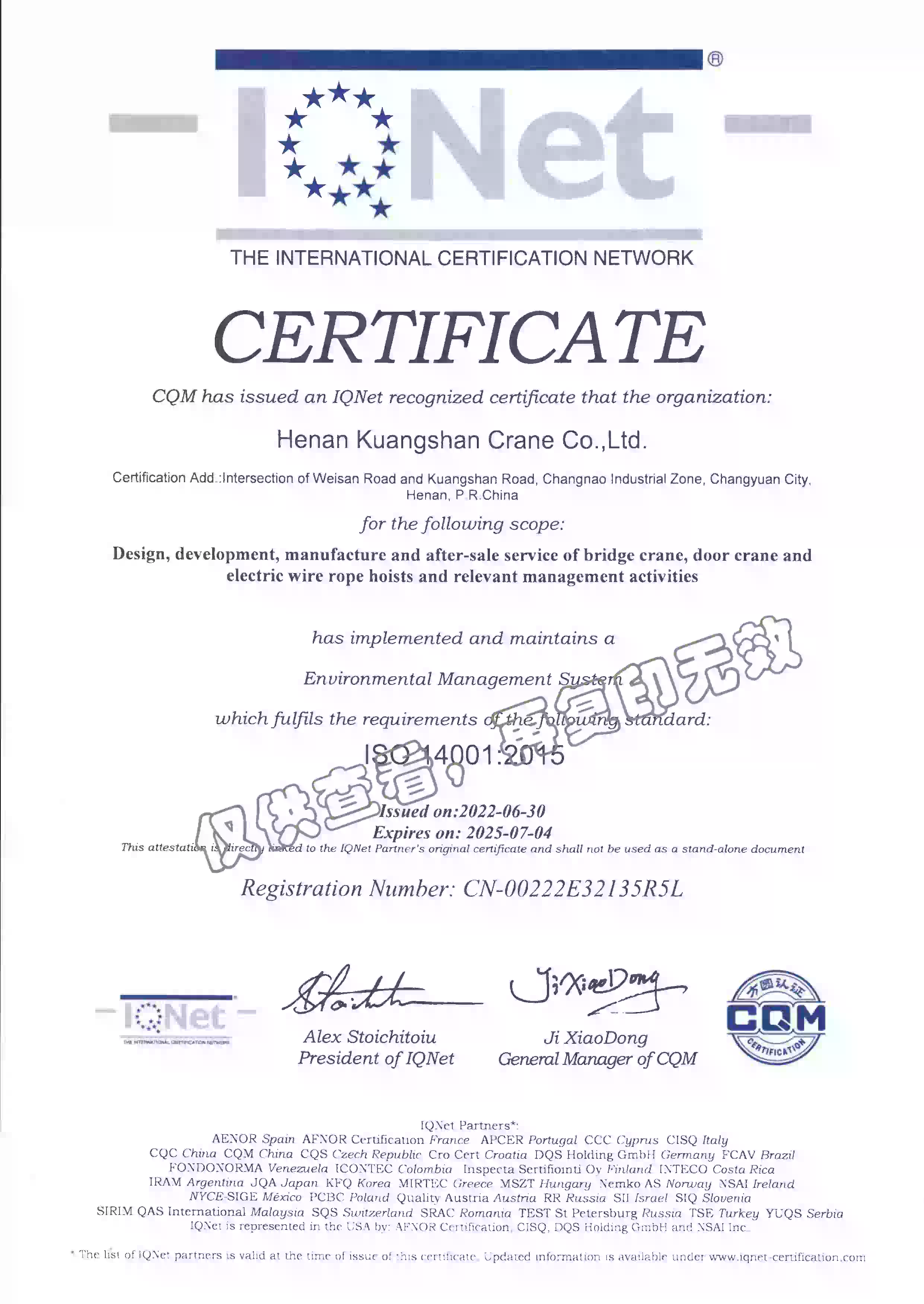 Bridge Crane ISO 9001 Compliance Certificate