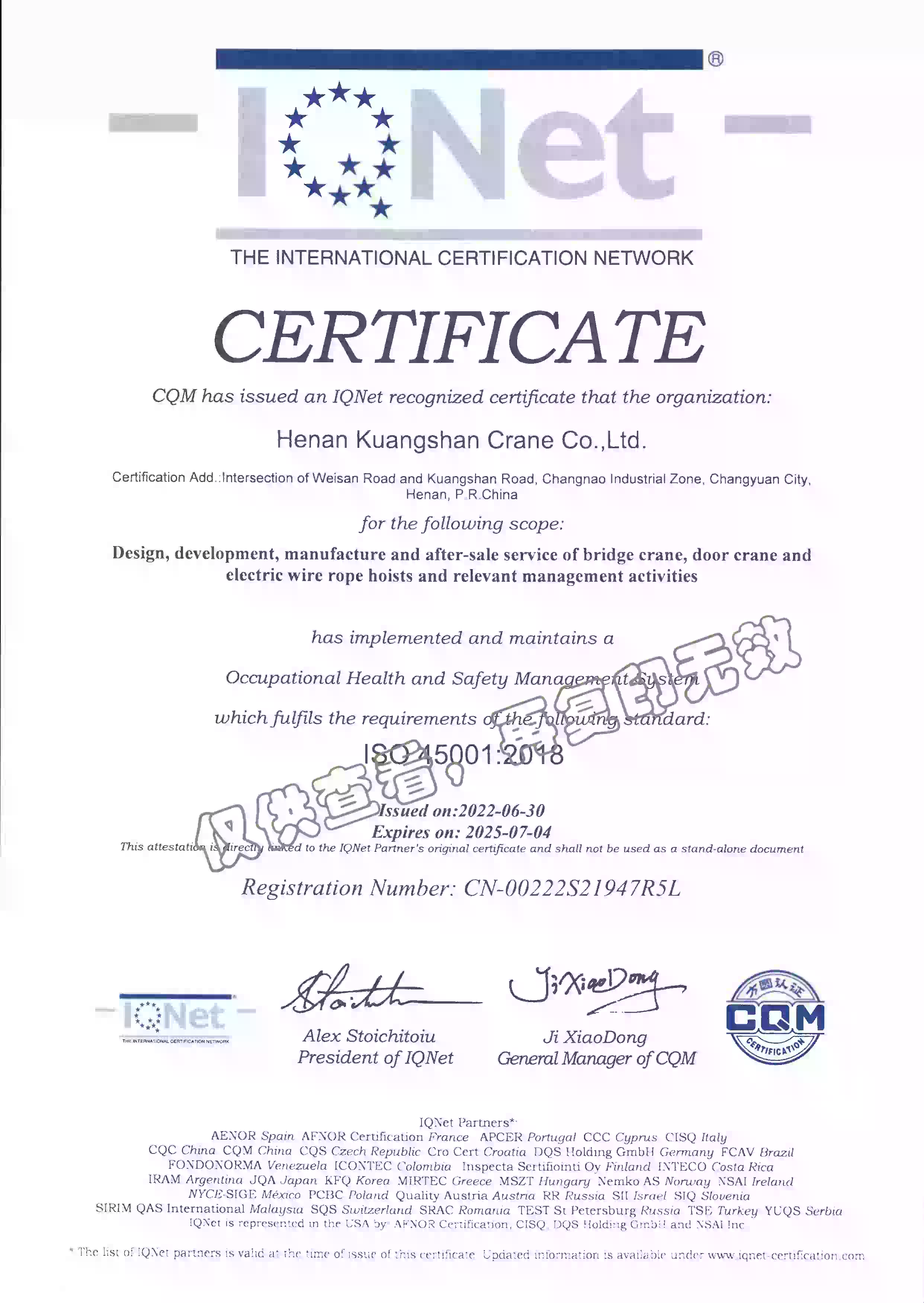 CE 2006/42/EC Machinery Directive Certificate - Henan Mine (Kuangshan) Crane Co., Ltd